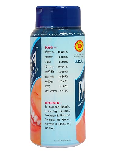 Gurukul Kangri Pharmacy Payokil Manjan - 60 gm