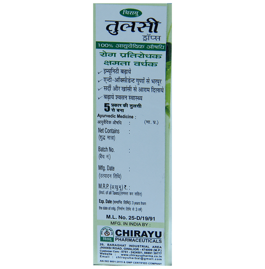 Chirayu Tulsi Drop