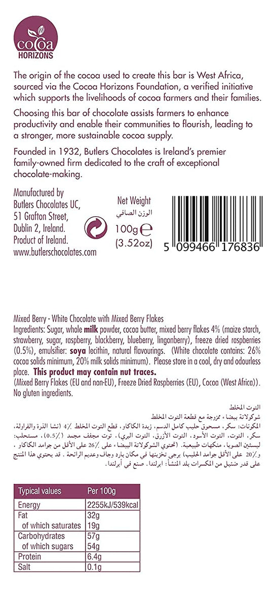 Butlers Mixed Berry Creamy White and Dark Imported Chocolate Bar Collection Variety Packs -100 g