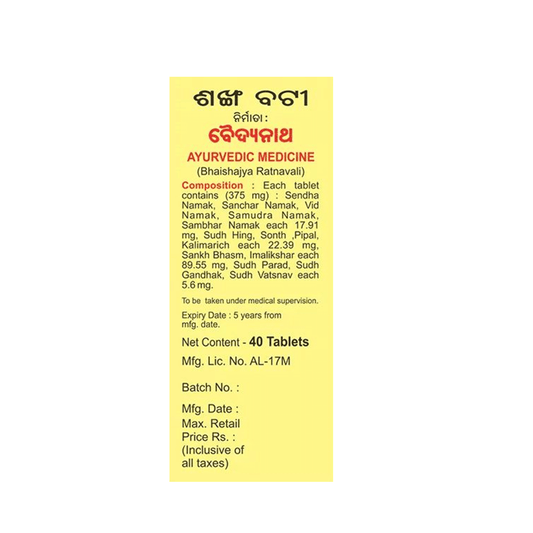 Baidyanath Jhansi Shankh Bati