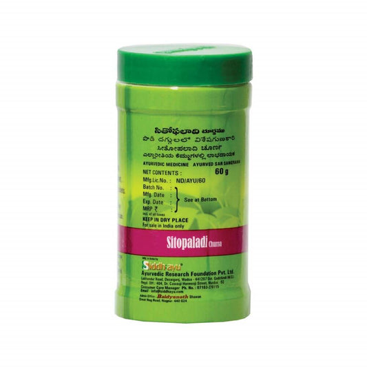 Baidyanath Kolkata Sitopaladi Churna