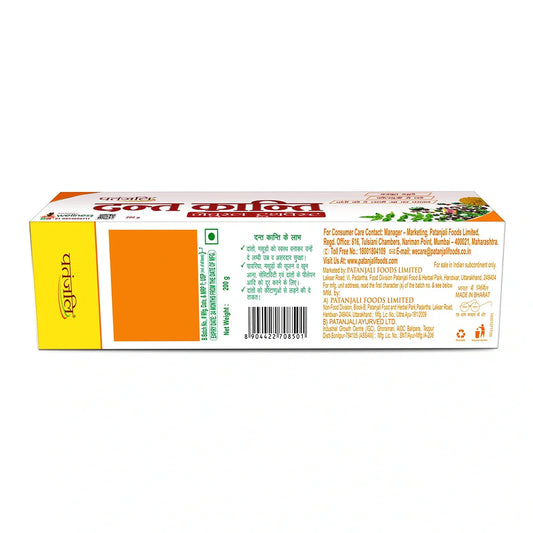 Patanjali Dant Kanti Natural Toothpaste - 200 gms