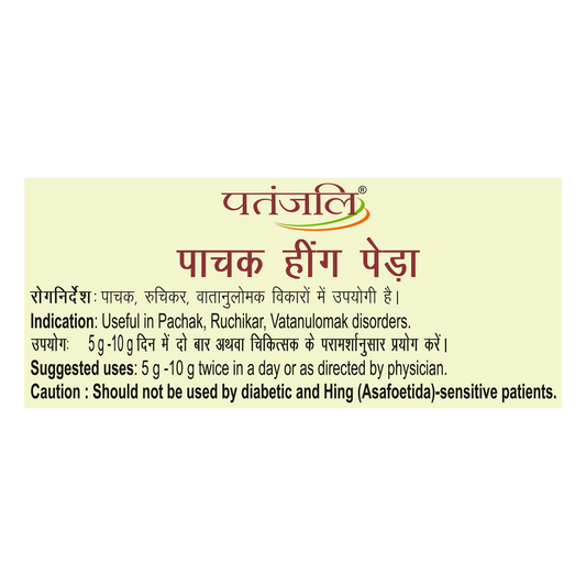 Patanjali Pachak Hing Peda - 100 gms