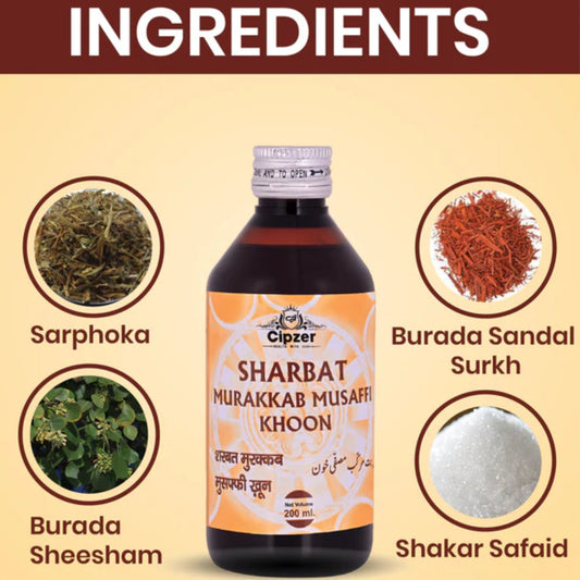 Cipzer Sharbat Murakkab Musaffi Khoon
