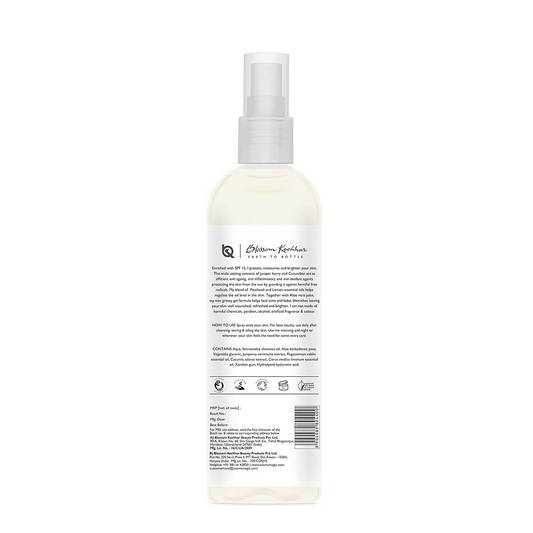 Aroma Magic Juniper Berry Oil Free Moisturiser SPF 15