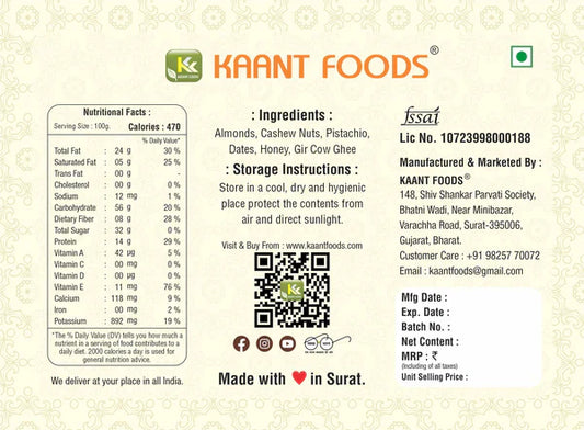 Kaant Foods Dryfruit Dates Bites | 500 gms