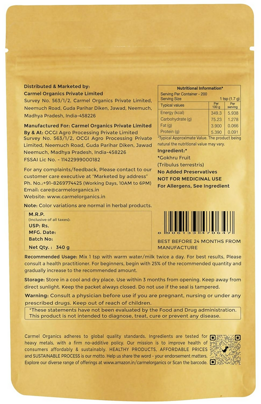 Carmel Organics Gokhru/Gokshura/Tribulus Terrestris Powder