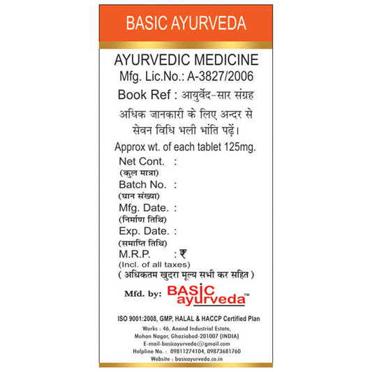 Basic Ayurveda Akik Pishti