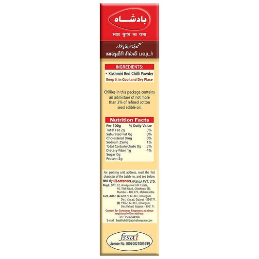 Badshah Masala Kashmiri Chilli Powder