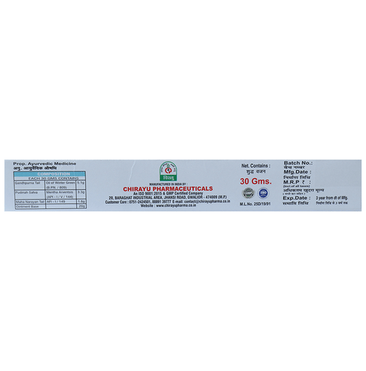 Chirayu Begay Ointment