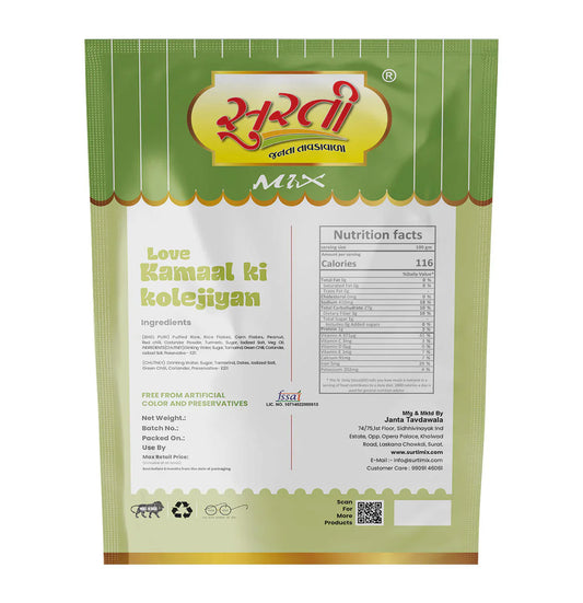 Surtimix Small Kolejiyan Bhel Puri No Onion No Garlic | Ready To Eat 200 gms