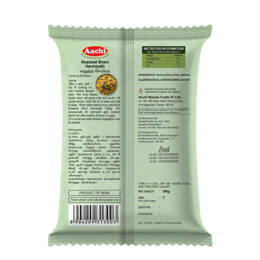 Aachi Roasted Short Vermicelli