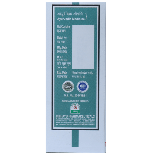 Chirayu Neem Oil