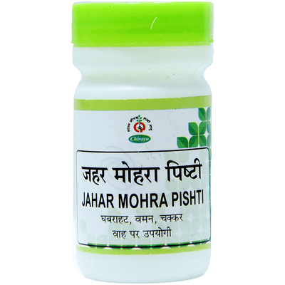 Chirayu Jaharmohra Khatai Pishti