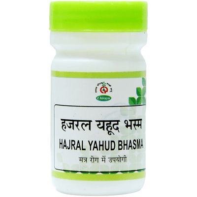Chirayu Hajrul Yahood Bhasma