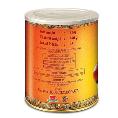 Amul Gulab Jamun - Made with Kova and Fried in Pure Ghee