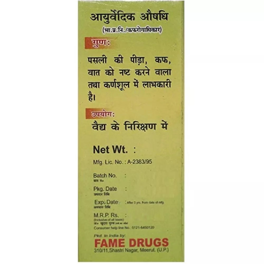 Fame Drugs Tulsi Oil