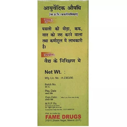 Fame Drugs Tulsi Oil