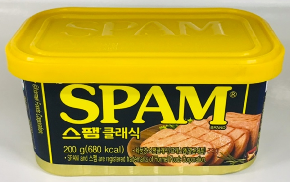 SPAM 200 GM