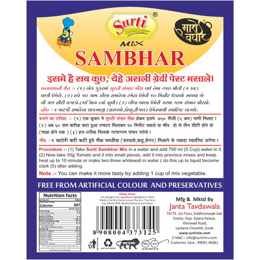 Surtimix Sambar Masala | Ready To Eat 140 gms