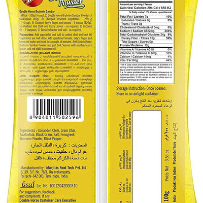 Double Horse Brahmin Sambar Powder