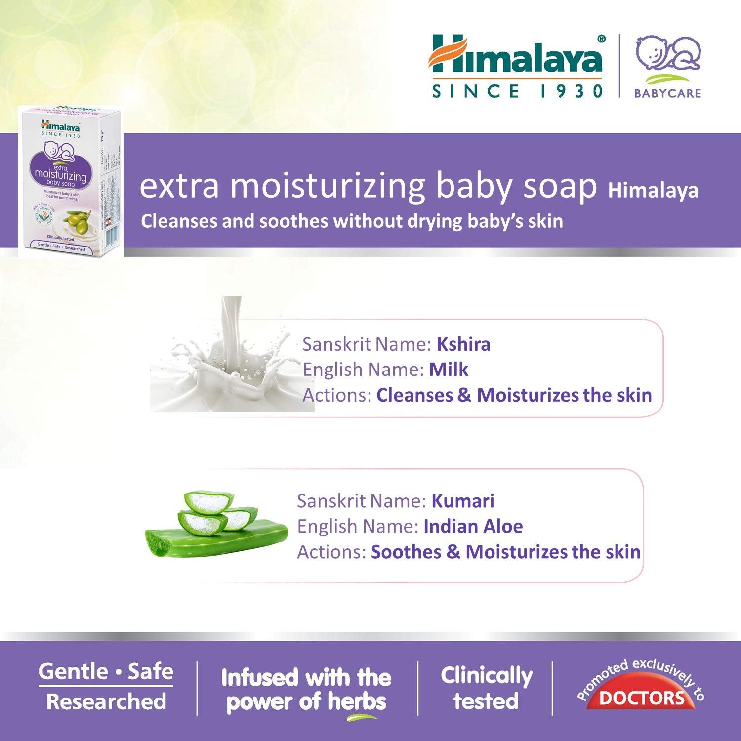 Himalaya Extra Moisturizing Baby Soap