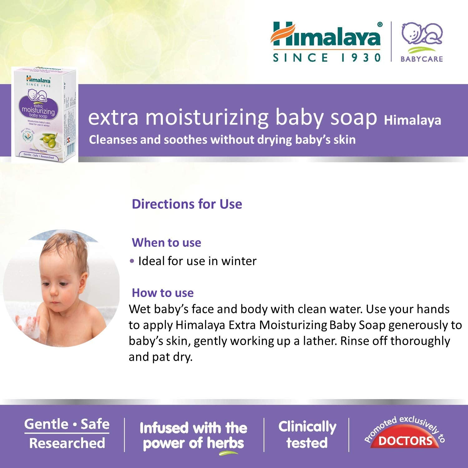 Himalaya Extra Moisturizing Baby Soap