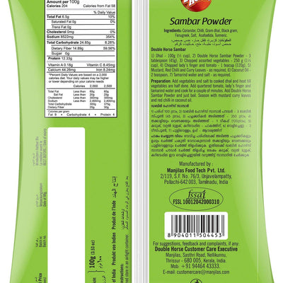 Double Horse Sambar Powder