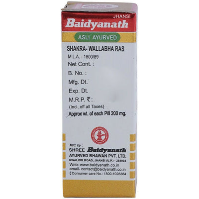 Baidyanath Jhansi Shakra Wallabha Ras with Gold Powder