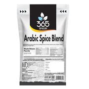 365 SPICERY Arabic Spice Blend - 1kg, Pouch