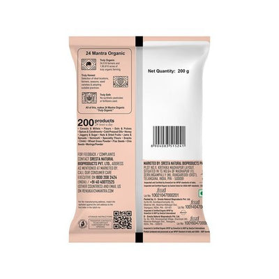 24 Mantra Organic Turmeric Powder - 200 gms