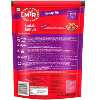 MTR Ready Mix - Gulab Jamun, 500 g Pouch