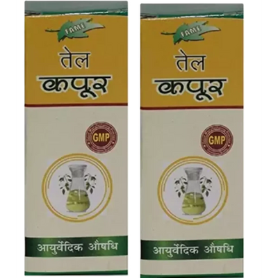 Fame Drugs Kapoor Oil