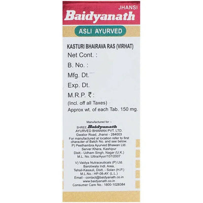 Baidyanath Jhansi Kasturi Bhairava Ras (Vr) With Gold Pearl Tablets