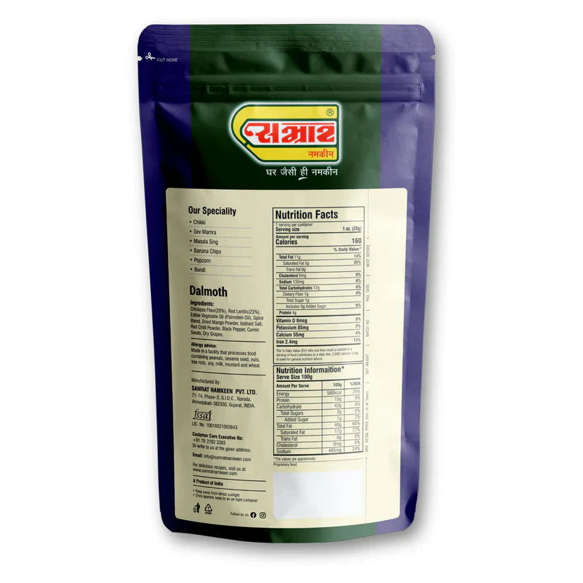 Samrat Namkeen Dalmoth | 450 gms