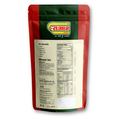 Samrat Namkeen Bikaneri Sev | 450 gms