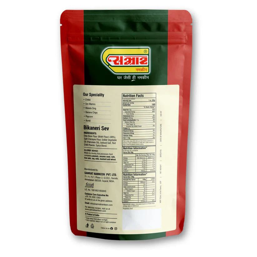 Samrat Namkeen Bikaneri Sev | 450 gms