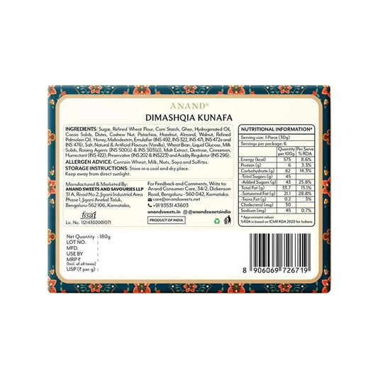 Anand Sweets & Savouries Dimashqia Kunafa | 350 gms