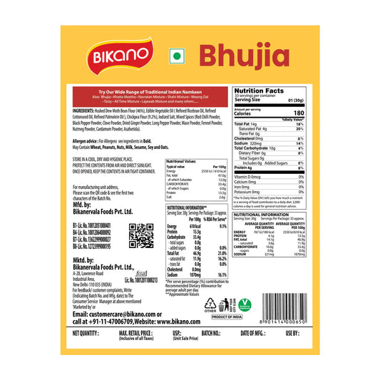 Bikanervala Bikano Bikaneri Bhujia | 400 gms