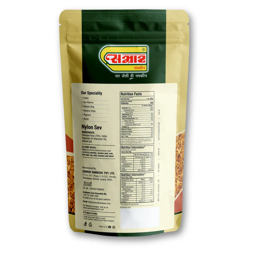 Samrat Namkeen Nylon Sev | 450 gms