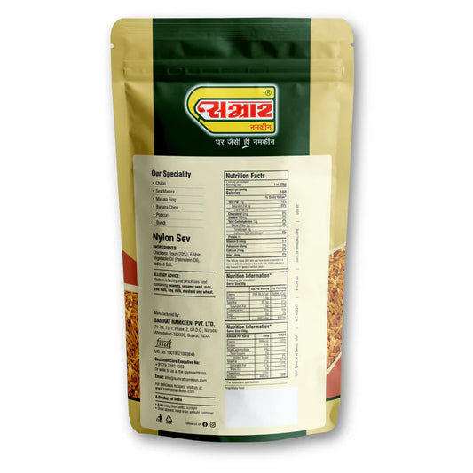 Samrat Namkeen Nylon Sev | 450 gms
