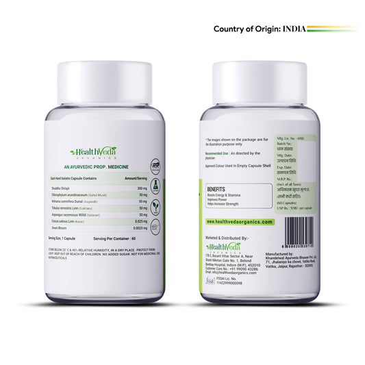 Health Veda Organics Gold SJ Veg Capsules