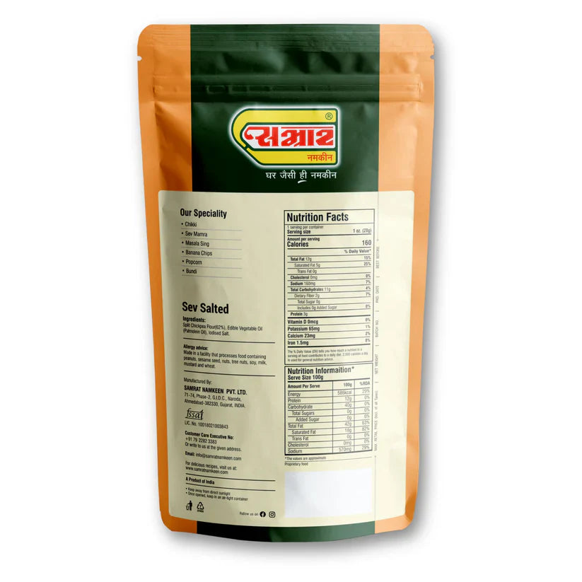 Samrat Namkeen Salted Sev | 450 gms