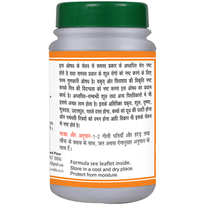 Basic Ayurveda Amalpitanytak Loh Tablet