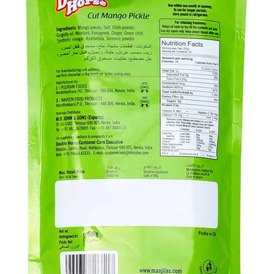 Double Horse Cut Mango Pickle