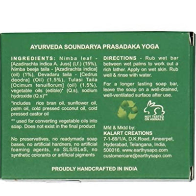 Earthy Sapo Neem Special Cleansing & Anti-Infective Bathing Soap