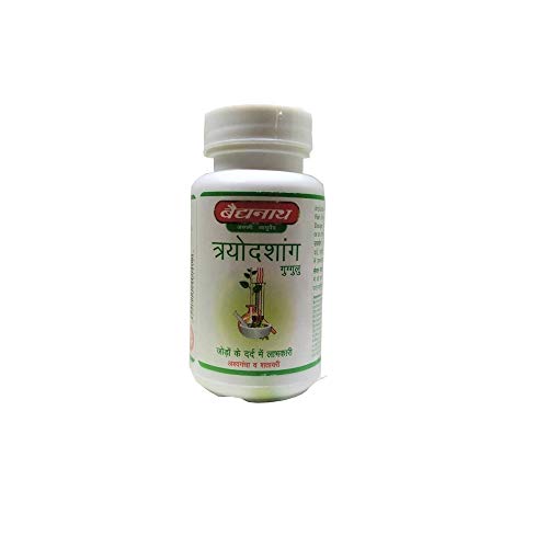 Baidyanath Jhansi Trayodashang Guggulu, 80 Tablets
