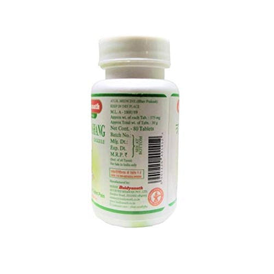 Baidyanath Jhansi Trayodashang Guggulu, 80 Tablets