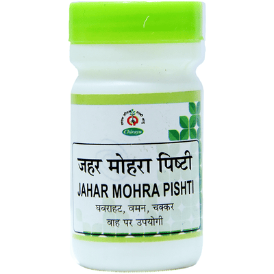 Chirayu Jaharmohra Khatai Pishti