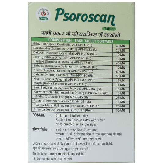 Chirayu Psoroscan Tablets